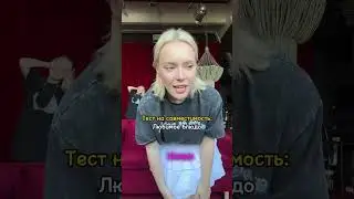 АХАХАХАХАХ #reels #tilkaplay #юмор