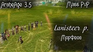 ArcheAge. Сурки пришли на Морф
