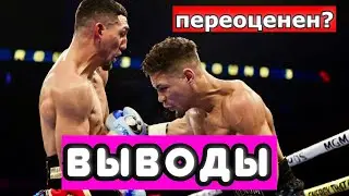 Теофимо Лопес - Джемейн Ортис ВЫВОДЫ ИЗ БОЯ. Что покажет против Хэйни и Матиаса? ГЕНИЙ БОКСА? :-)