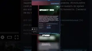 Скромность его боялась