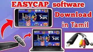 how to download easycap software via CD | easycap app download | easycap software review | in Tamil