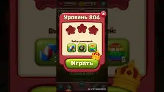 TOON BLAST level 804