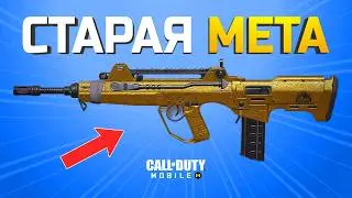 ЭТО ЛУЧШЕЕ ОРУЖИЕ FFAR в Call of Duty mobile? / лучшая сборка codm
