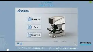 How to use - IVS Instant Vision System