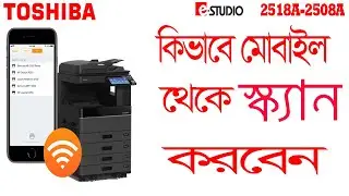 how to scan document to mobile || toshiba 2518A photocopy machine