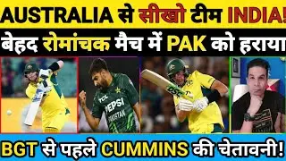 AUS VS PAK 1st ODI: PAT CUMMINS KO CAPTANI PARI SE JEETA AUS. ROMANCHAK MATCH MEI PAK KI HAAR.