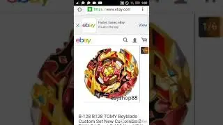 Где купити спрайзона S5