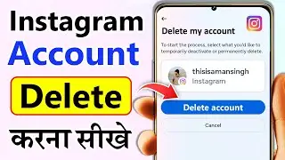 Instagram Account Delete Kaise Kare Permanently | How to delete instagram account | Insta id Delete
