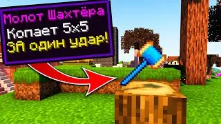 СУПЕР МОЛОТ КОТОРЫЙ КОПАЕТ 5x5!➤Lp #6 Прохождение Better Minecraft Plus➤Выживание Майнкрафт с Модами