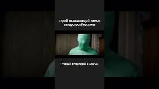 Русский бунт, в мультивселенной, бессмысленный и беспощадный! (Капитанская дочка. А.С. Пушкин)