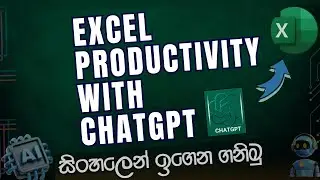 AI Sinhala | How to use Chatgpt to boost Excel Productivity
