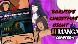 BORUTO AND HINATA CHRISTMAS NIGHT 🎇😍🥵|COMPLETE MANGA BREAKDOWN IN HINDI|