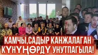 ТАШИЕВ КЫРГЫЗДЫ ДҮЙНӨГӨ ШЕРМЕНДЕ КЫЛДЫ!