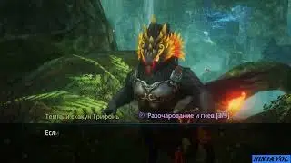 Mir4  -  тайна 9.3  -  Разочарование и гнев!