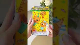 Идеальный подарок без сахара для ребёнка! Артикул  149399114 