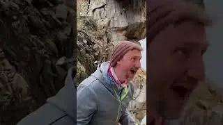 Энергетическая воронка …