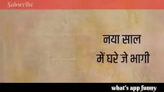 Happy new year💕2019💕 || what's app status || new year status💕💕