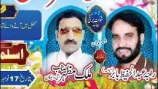 Pothwari Sher Hafeez Babar Vs Mazhar Dard  || Full Program || KPTV 4K
