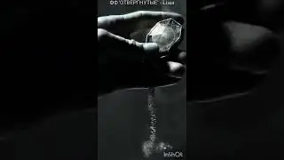 ФФ 'ОТВЕРГНУТЫЕ' - т/и, 
