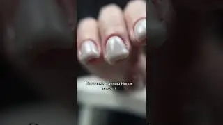 Четко и быстро 