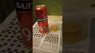 обзор пива 