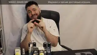 Butt plugs and anal sex from Magic-wand.me