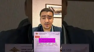 ❗️❗️Мошенники начали вымогать деньги у россиян❗️#shorts