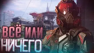 WARFACE БАТЛПАС РМ СПЕЦУХИ РОЖЫГРЫШИ ПИНКОДОВ
