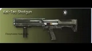 Warface:Покупаем Кел-Тек