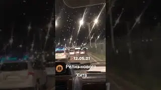 Соро новый релиз