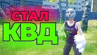 Становлюсь ЛУЧШИМ КВАДРОБЕРОМ! ► Qadrober Simulator