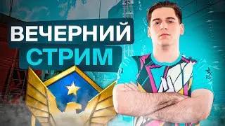 МЕМЫ ДОСТУПНЫ, НОЧНОЙ ВАРФЕЙС  