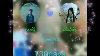 ေခ်ာကလက္ေရာင္အလြမ္း ​​(ေရႊထူး(Featuring-Lil_Star)
