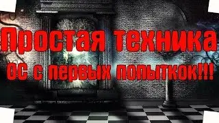 Как максимально быстро попасть в ОС  Основные термины. Как попасть в ОС?