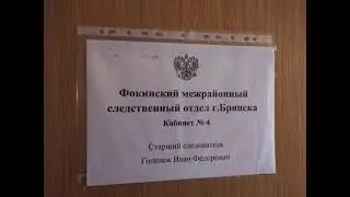 алло?это следственный комитет?кто говорит? 