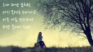 양희은 - 하얀 목련(1983年)