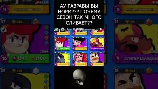 ЭТО НОРМАЛЬНО? 