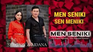 Серғазы & Айдана - Мен сенікі | Сен менікі тик ток (Audio 2025)