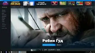 Что такое торрент ZONA?
