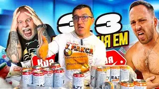 Посылка от Габар & Алекс Столяров мерч Eazy Energy БЛОГЕРОВ ГАБАР и СТОЛЯРОВ