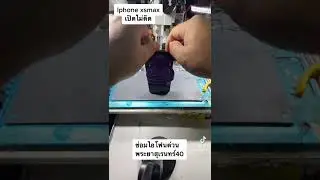 Iphone xsm เปิดไม่ติด
