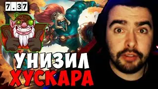 УНИЗИЛ ХУСКАРА