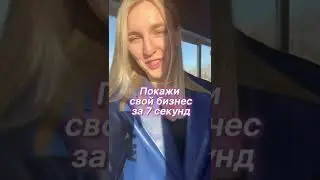 ПРОДАВАТЬ НА ВАЙЛДБЕРРИС С НУЛЯ 🔥 