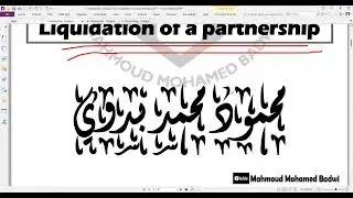 10- Partnership Accounting- Chapter (5)- Liquidation of a partnership (Revision)