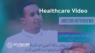 Revolutionizing Healthcare: Innovations and Patient Care | Studio52