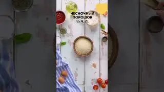 ХРУСТЯЩИЕ ЦУКИНИ ФРИ