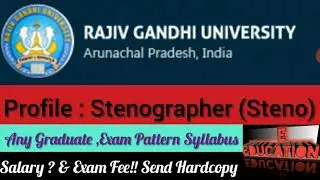 Stenographer (Steno) Recruitment in Rajiv Gandhi University 2021| RGU Stenographer Vacancy -Apply