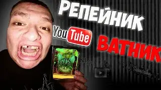 ГИТЕЛЬМАН ВСТРЕТИЛ РЕПЕЙНИКА В МОСКВЕ! БОЛЬШОЕ ПУТЕШЕСТВИЕ СЕМЬИ ГИТЕЛЬМАНОВ.