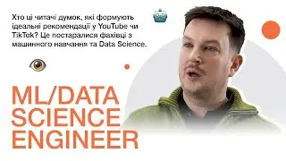 ML Engineer | Data Science Engineer