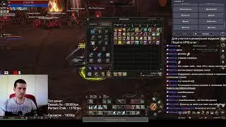 Lineage 2 EVA 2 / Кодики / ММ без доната